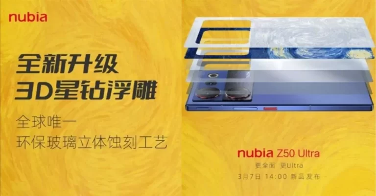 Nubia Z50 Ultra Starry Night Collector’s Edition officially teased