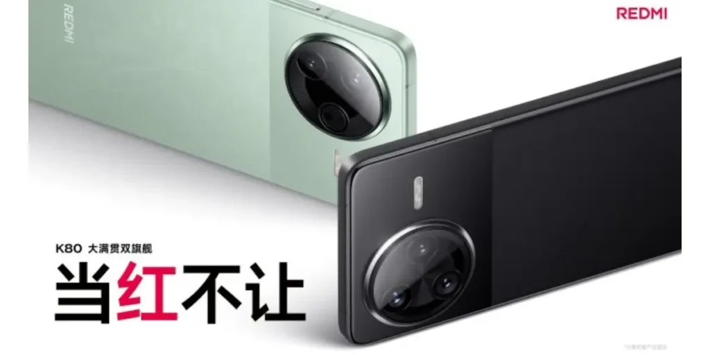 Xiaomi Redmi K80 Image