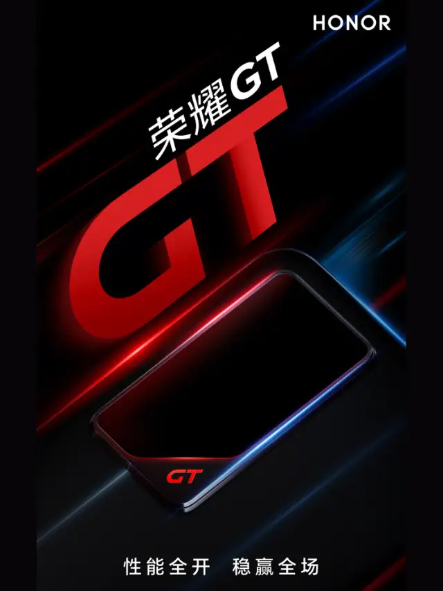 Honor GT Series: First Teaser Drops, and It’s Stunning!